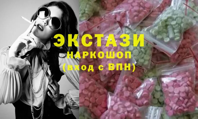 Ecstasy 99%  Чебоксары 