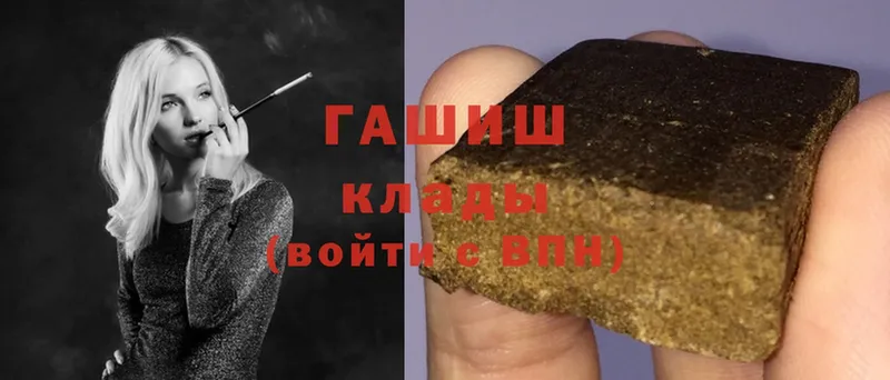 Гашиш убойный  Чебоксары 