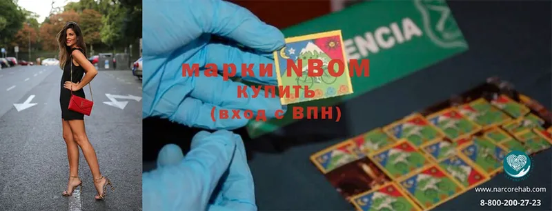 MEGA как войти  Чебоксары  Марки NBOMe 1,8мг  купить  цена 